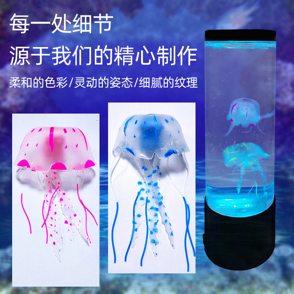 Simulated jellyfish lamp mini simulated jellyfish luminous small…
