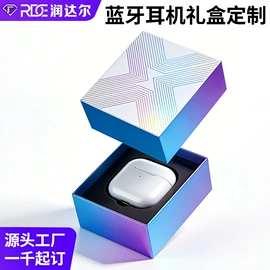 数码3C包装;纸盒;其他礼品包装