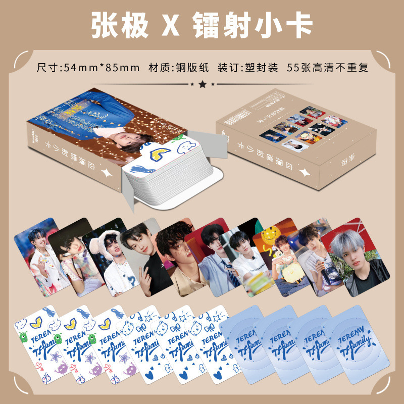 批发百款明星动漫镭射小卡55张高清LOMO卡赵露思白鹿韩漫镭射小卡|undefined