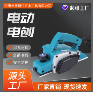 Woodworking planer household tools planer planer multi-functional woodworking planer flip board planer