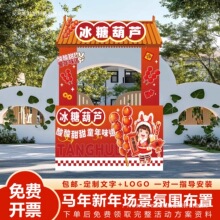 �׃��@�WУԪ�������Έ@��R���Α��ӷՇ��������Ô�λKT���b�