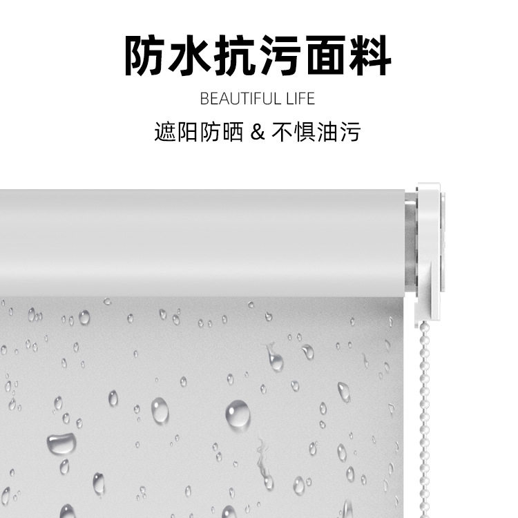 S83V curtain roller blind full blackout 2023 new sunshade lift-free…