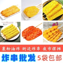 ��ը�����l����ը���ƷС�����ߴ����u����С�ԟ���ʳ���Ｙ�⴮