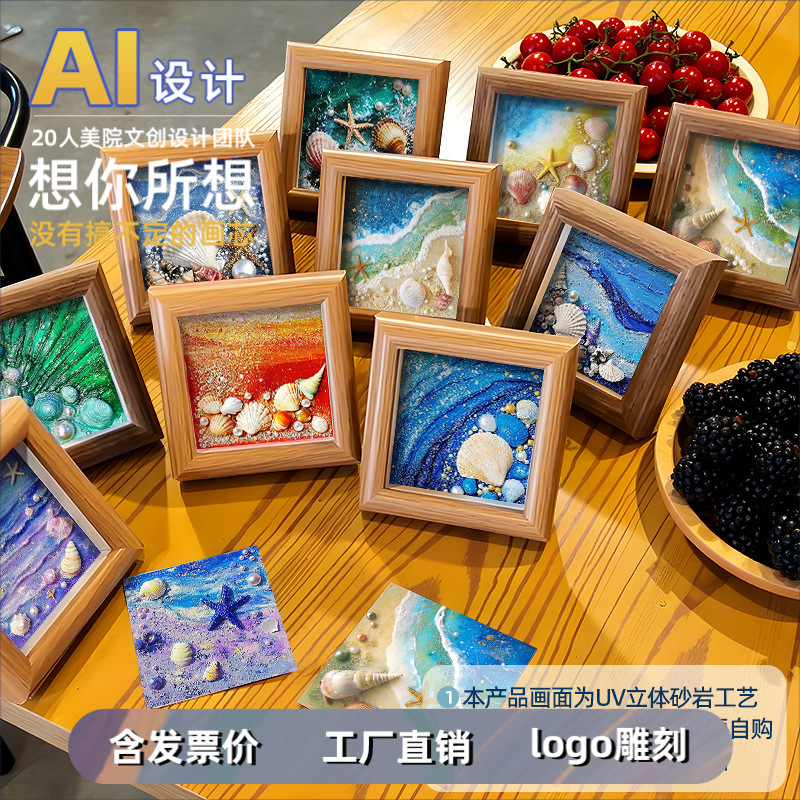 Wave 3D Printed Paper Hollow Stereo Photo Frame Square 4-Inch 5-Inch 6inch 8inch Detachable DIY Display Stand