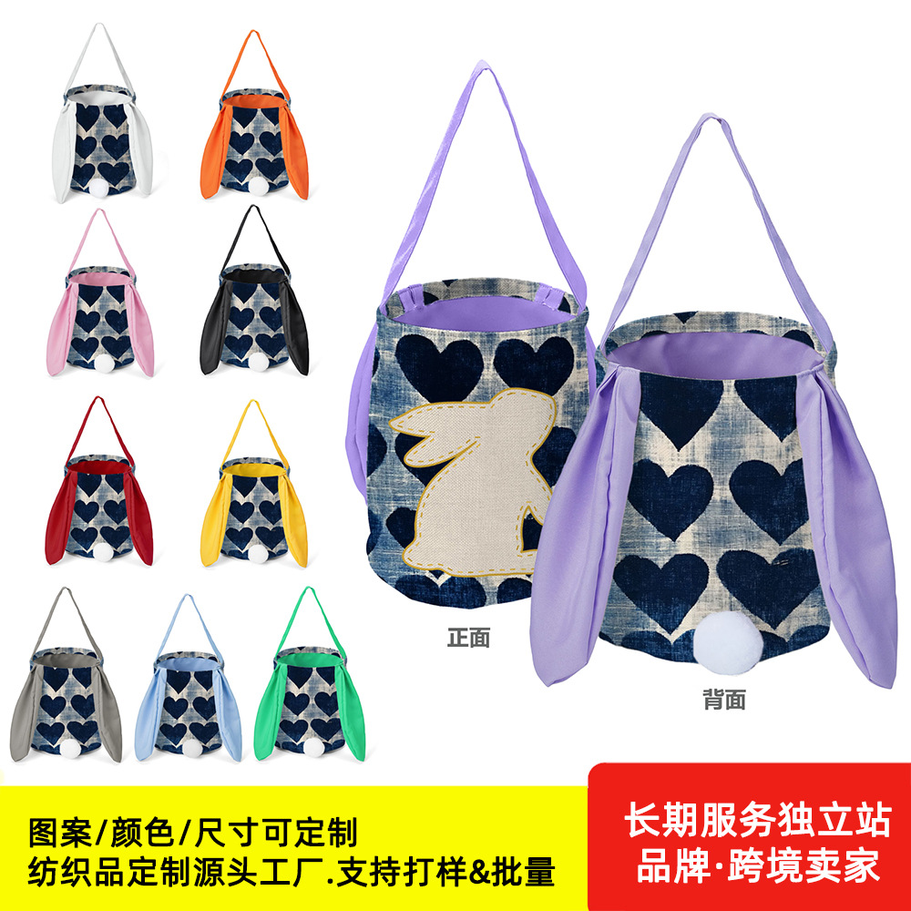 Bolsa de dulces de conejo de Pascua con orejas largas, bolsa de dulces personalizada con su propio diseño, bolsa de regalo portátil, cesta de conejo.