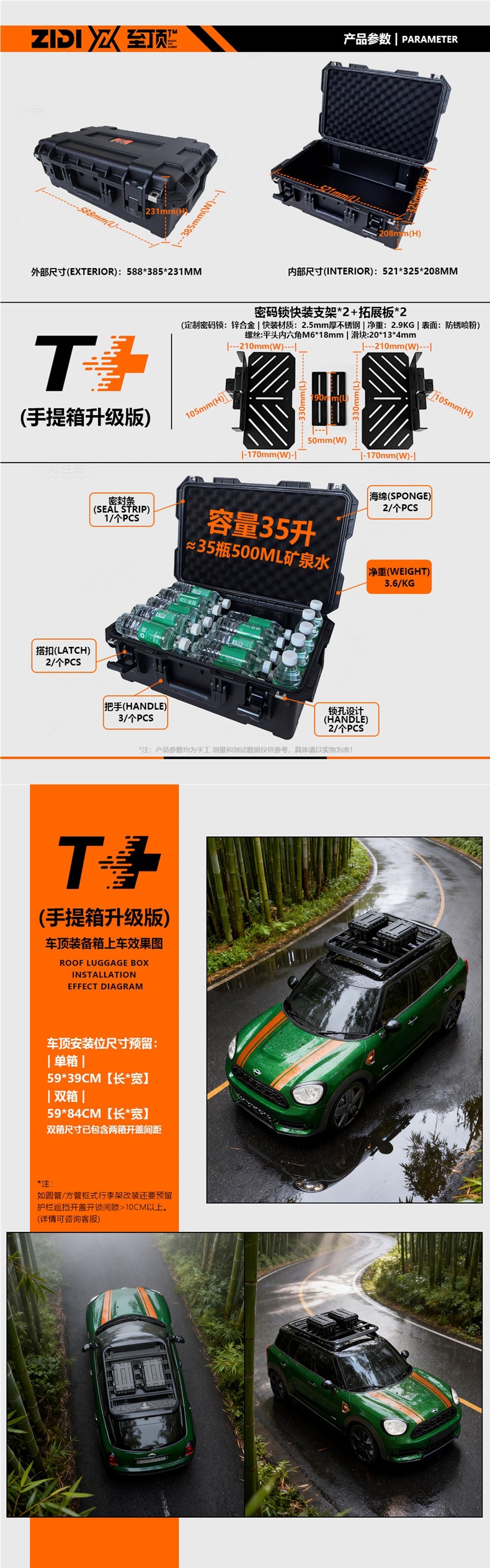 Essential car roof luggage box, vehicle storage box, universal waterproof, shockproof, and dustproof box for off-road SUVs