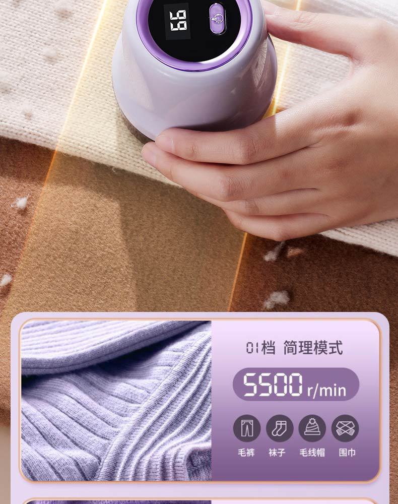 Yangtze electric feather remover home-type USB rechargeable shaver wholesale