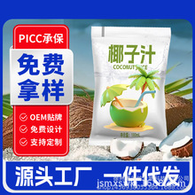 Ҭ��ˮ��Ȼ늽��|ˮ�ǝ�sԭ֭Ҭ��֭�������OEM�N�ƴ���