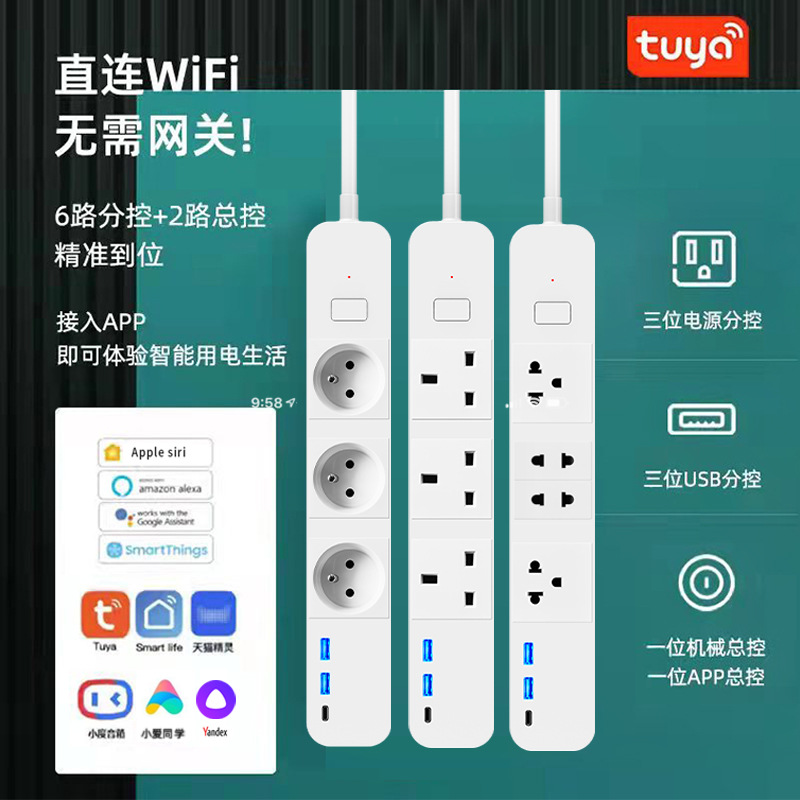 Graffiti transfronterizo Brasil Chile Japón Tailandia Suiza inteligente Plug-In 6 Sub-Control Tipo-C/Google/Alex