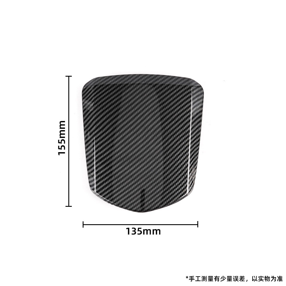 Suitable for 22-26 Honda Giorno 125 Modified Motorcycle Body Parts, Water Transfer Printing Texture Decorative Shell