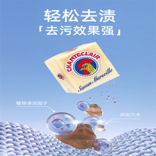 进口大公鸡马赛洗衣皂批发 植物清洁去污渍肥皂