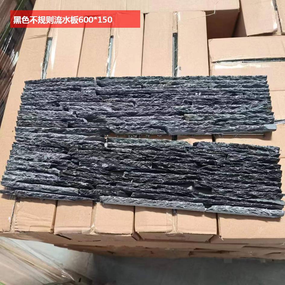 Pierre décorative noire 600*150 - Prix par pièce, frais de port non inclus