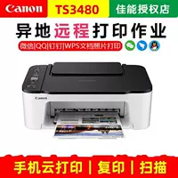 Canon TS3480 цветной струйный фото-принтер многофункциональный копирование сканирование беспроводной Wi-Fi домашний А4 офис