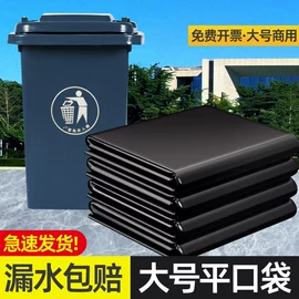 塑料手提袋;塑料背心袋;垃圾袋