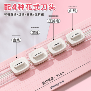 ➢ Four-In-One Paper Cutter, Paper Cutter, Paper Cutter, Paper Cutter, Small Paper Cutter