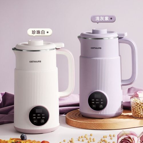 OSTMARS Mini Soy Milk Maker, Home Use High-Speed Blender, Multifunctional, No Boiling, No Filtering, Wholesale, Drop Shipping, Juicer
