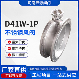 304���P�ͨ�L���yD341W-1P�͸ߜ��քӷ��m���P䓵��y