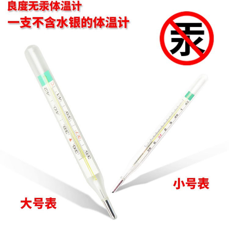 Anhydrous silver glass thermometer Fahrenheit in stock foreign trade factory direct supply non-electronic high precision thermometer