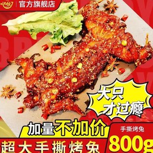 ������˺����ֻ800g��ʳ��ʳ�������������^��ؕ��������Ĵ��خa