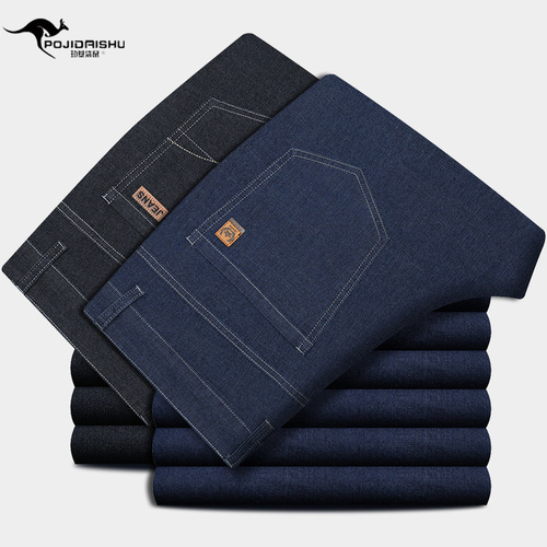 Peaches Kangaroo Spring and Summer Ice Silk Thin Men's Business Casual Elastic Denim Long Pants