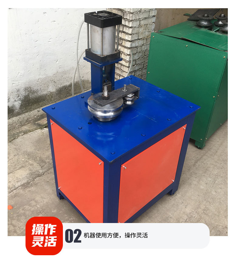 平台弯管机_04.jpg