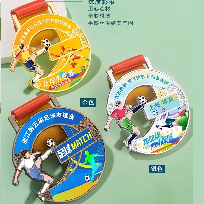 Medalla de fútbol impresa en color Copa Mundial Juegos de la Juventud Metal Listado Bota de Oro Medalla de Oro Competencia UV Escuela