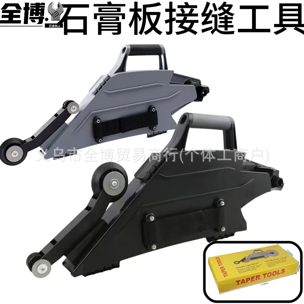 多功能用途石膏板地板施工装修嵌缝拼接快速夹压紧夹持接缝工具