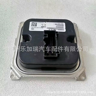 Sylphy Kicks Led Control – Bits