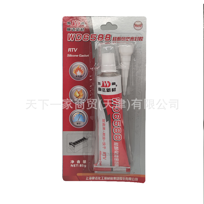 万达康达新材WD6588硅酮免垫密封胶85g