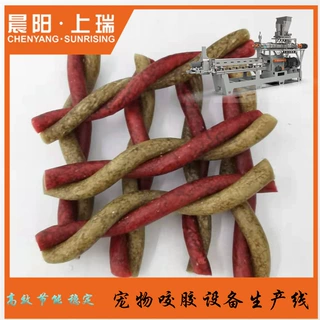 双色拧花狗咬胶生产线设备 单螺杆狗咬胶膨化设备 宠物咬胶机器