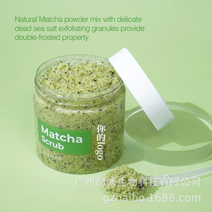 Amazon Matcha Body Scrub Sea Salt Deep Cleansing Moisturizing Green Tea Oil Control Exfoliating Salt Scrub