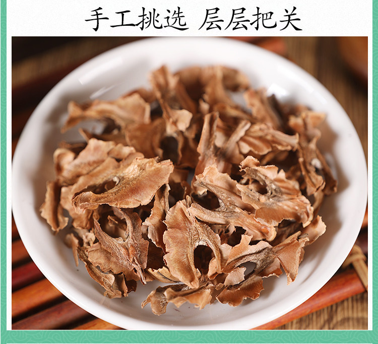 Wild Fenxinmu Walnut Septum 500g Dried Fen Xin Mu Herbal Tea Ingredient Qinling Harvest specifications