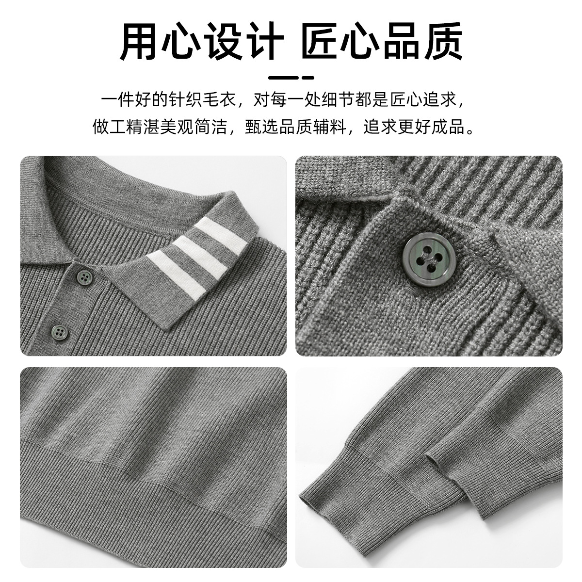 APO Men's | Modal Anti Pilling Collar Contrast Sweater 2023 Autumn/Winter Loose Shoulder Polo Neck Knit