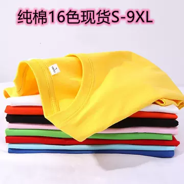 180g 26t cotton solid color round neck men's short sleeved T-shirt wholesale blank shirt advertising DIY printed logo - ShopShipShake