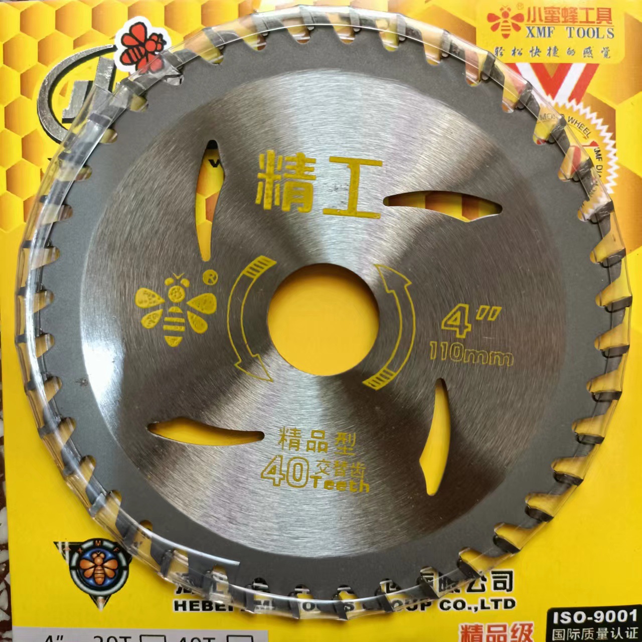 小蜜蜂木工锯片硬质合金圆锯片角磨机切割机机用锯片批发