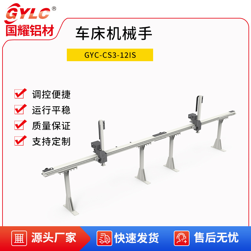 数控机床上下料用桁架高精度加工可提供场地人工设计整套解决方案