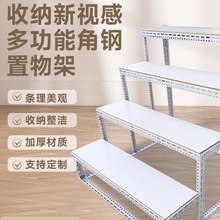 梯形货架超市展示架药店多层花架便利店商铺水果架子粮油台阶货架