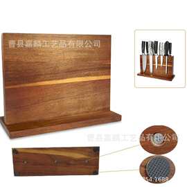 工厂直销实木双面磁吸刀架厨房用品刀具多功能置物架收纳磁性刀座