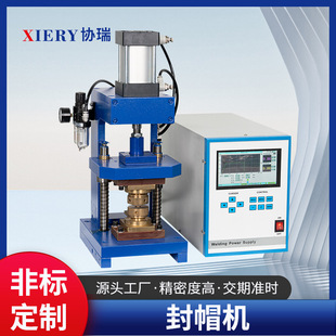 Transistor welding power supply spot welding machine supply cap machine seal cap welding machine inverter spot welding machine transistor welding machine