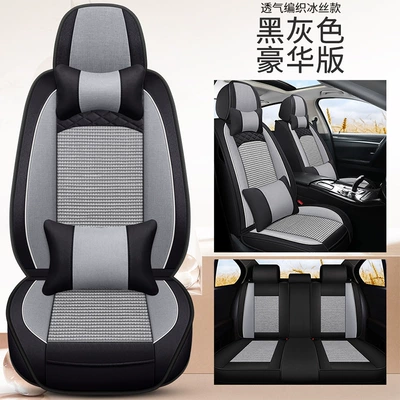 New All-Inclusive Linen Four-Season Four Seasons Pad - black-gray-ice-silk-deluxe-edition-general-purpose