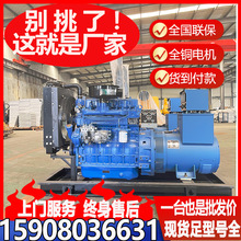 �H�����Ͱl늙C�M50KW300ǧ���o��ȫ�Ԅ���܇ʽ�S�����������Bֳ