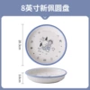 Harpy Dog [8-inch New Peeling Disc] 1 pack