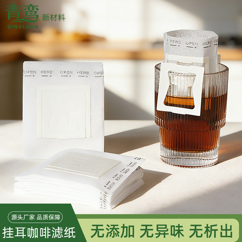 Coffee disposable handheld filter