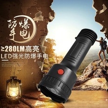 单位用超亮超远射程LED头灯 户外防水IP67可充电式便携手电筒