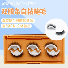 ����ͫ�����b��ճ�ٽ�ë���� �����z�l�ٽ�ëճ�Ը߲���Ó�� ��ˮ