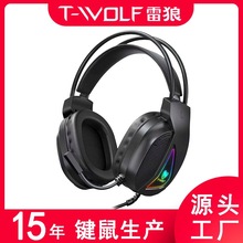 T-WOLF����H160��X���C�^��ʽ�Α����7.1USB�о�늸��l����C