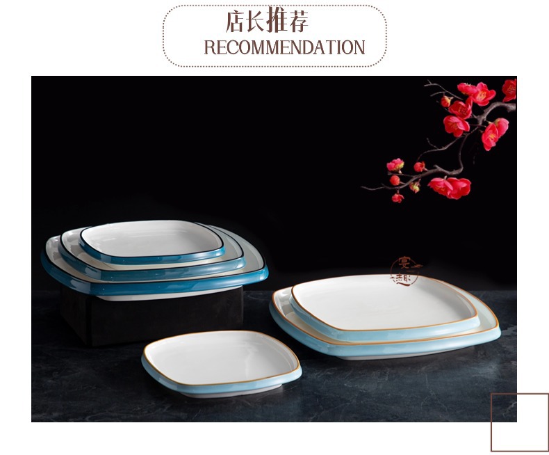 店长推荐-91_雅逸正方盘