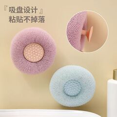 男性と女性のマッサージバスボール、泥をこするバスボール、吸盤バスボール、卸売の主力商品、家族の入浴時に人を頼まずに最優先に選択