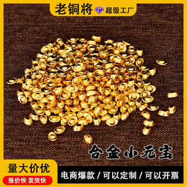 实心沙金元宝仿金元宝聚宝盆填充物店铺客厅装饰品乔迁礼风水摆件