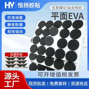 �F؛���޷����| ��ճ���d�z�����p���z�N eva�����p���z